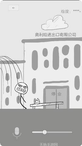 狗蛋神声控冒险最新版本