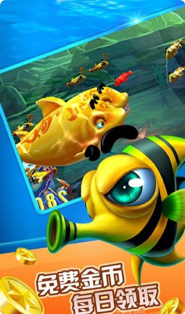 牛魔王捕鱼最新版本