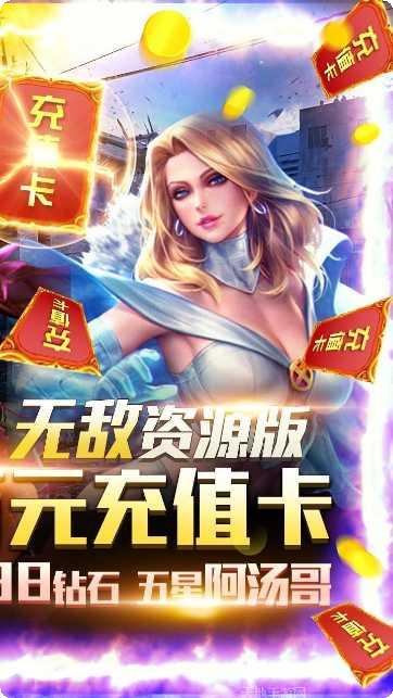 乱世争锋打金下载