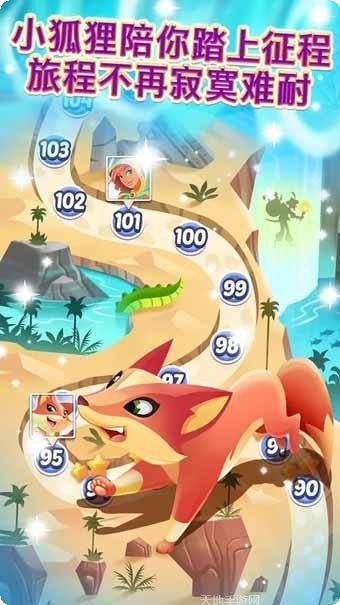 精灵与魔法百度版下载