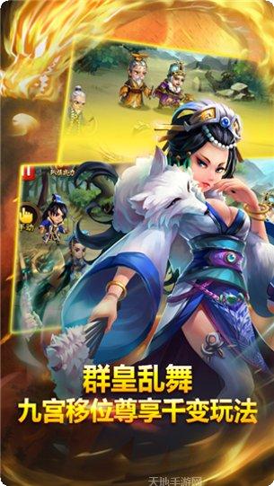 帝星战魂百抽版攻略