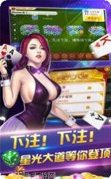 通辽棋牌最新版本