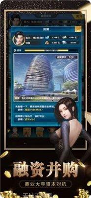 秘书成长记下载