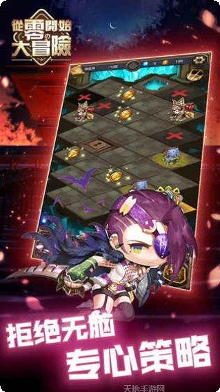 从零开始的玄幻世界副本挑战