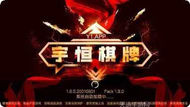 九尾大厅牛牛下载地址