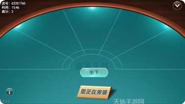 58东北棋牌游戏