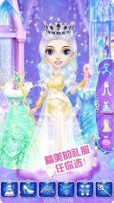 公主化妆换装舞会最新版本