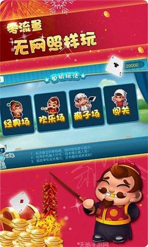 兄弟联盟游戏下载