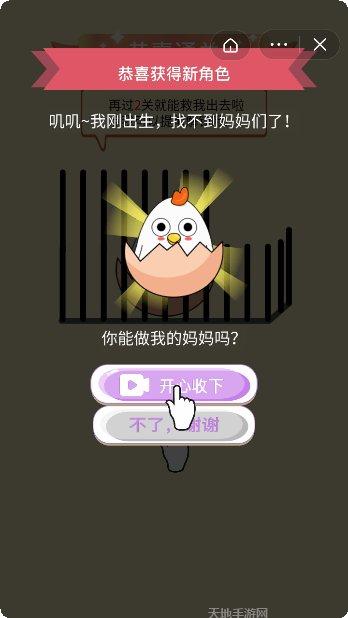 还能这么聊上帝聊天模拟器下载