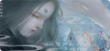 从零开始的玄幻世界宠物养成