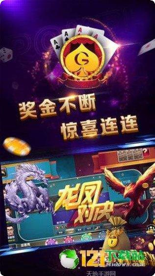 9999捕鱼安卓版下载