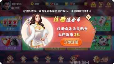 欢乐时光下载安装