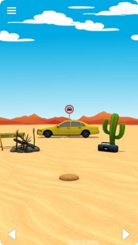 一千零一夜手游攻略