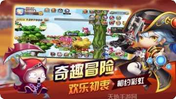 波利幻想角色攻略