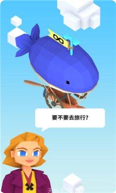 环游世界全球版游戏玩法