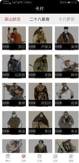 迷你王者英雄推荐