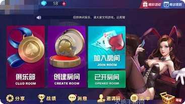 金棋棋牌安卓版