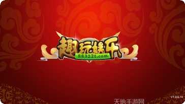 金棋棋牌玩法介绍