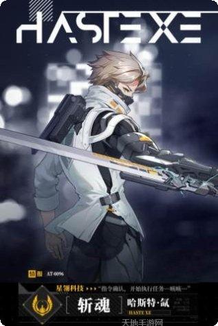 时空猎人小米版下载