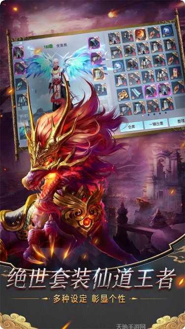 仗剑天涯文字版攻略