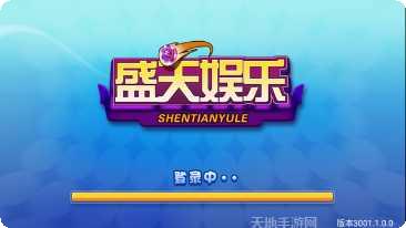 万华棋牌在线对战