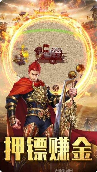 霸业永恒之复古王者激活码