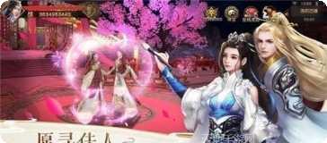 刀剑武娘角色介绍