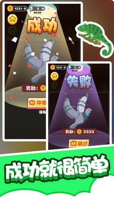 拼图小镇物语评测