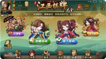 江西丫丫麻将app