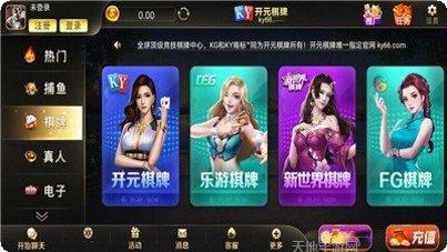 安乡悦来棋牌游戏