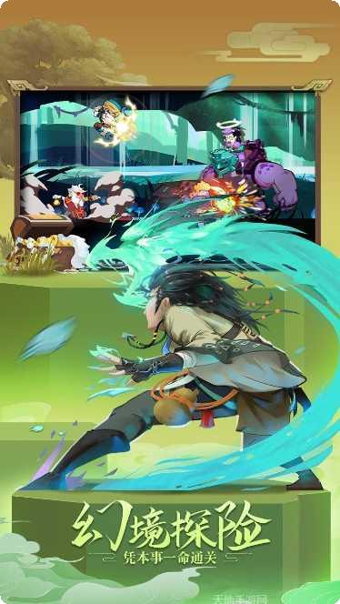 古今江湖:奇想江湖攻略