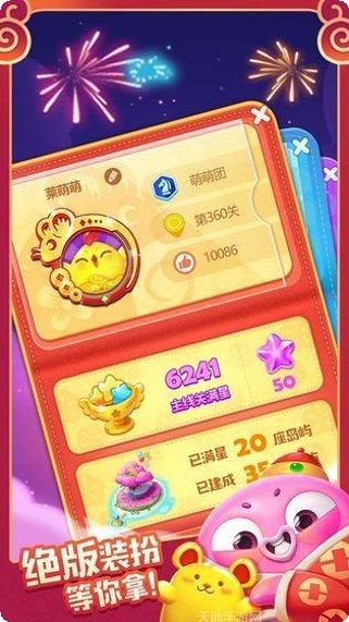 天天开心棋牌游戏