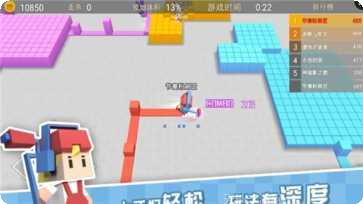 粉刷匠跳一跳攻略