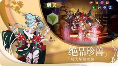 山海经之饕餮传攻略