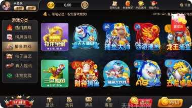 开元632棋牌游戏攻略