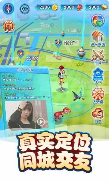 我的恐龙公园攻略大全