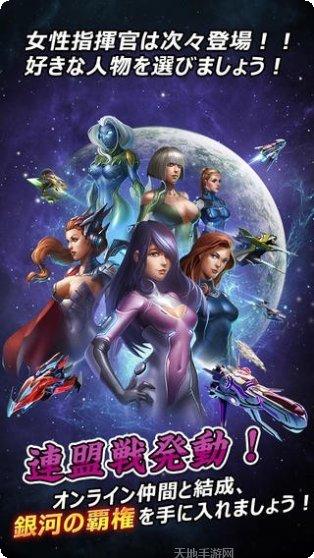 银河传说飞机大战玩法介绍