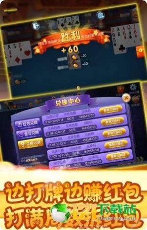 t69棋牌下载最新版