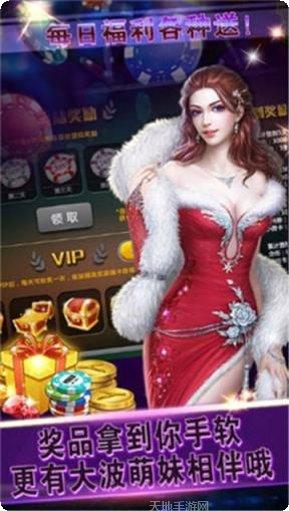 波波乐棋牌游戏攻略