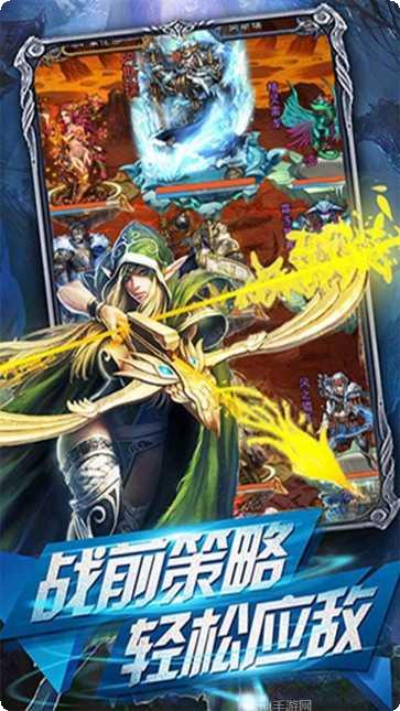 快打三国志星耀版礼包