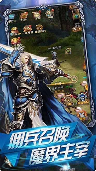 快打三国志星耀版角色推荐