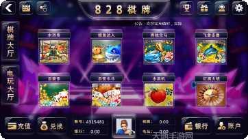 老友五常麻将下载