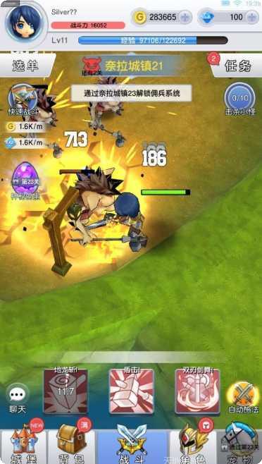 梦境大厨2021最新版本