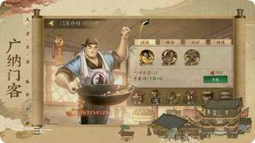 叫我大掌柜单机版攻略