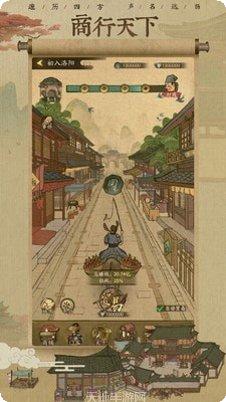 叫我大掌柜单机版最新版本