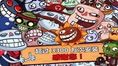 史上最恶搞网红攻略大全