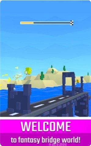桥上跑酷游戏技巧