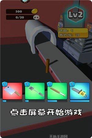 别吃我游戏攻略