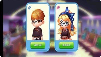 甜蜜小镇红包版下载