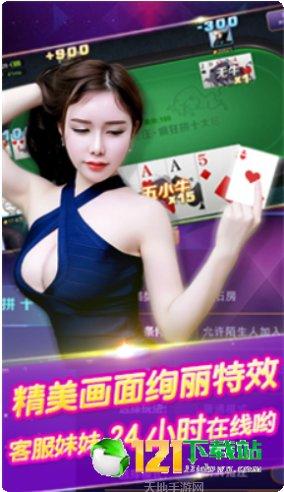 优乐扑克亲友圈下载地址